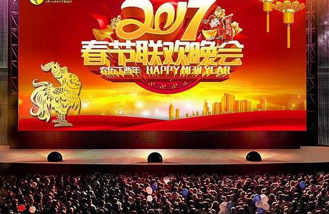 央视春晚将首推VR全景直播 主会场节目优中选精