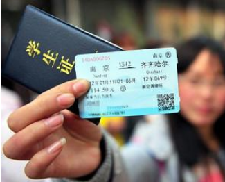 学生证丢失如何取优惠票？铁总称将与教育部门协商