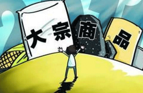 IMF警告大宗商品出口国仍将面临持久经济困境