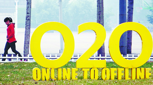 生活服务业O2O下半场鸣枪