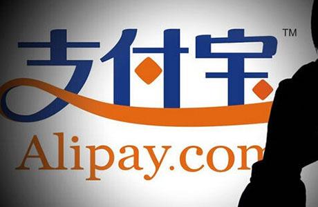 支付宝曝安全漏洞：丢了安全感 江湖何以稳坐？