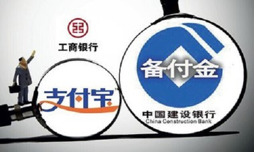 央行加锁&ldquo;小金库&rdquo;，支付机构强弱分化提速
