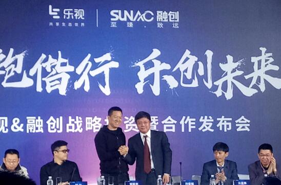 融创“站台” 乐视资金困局暂解