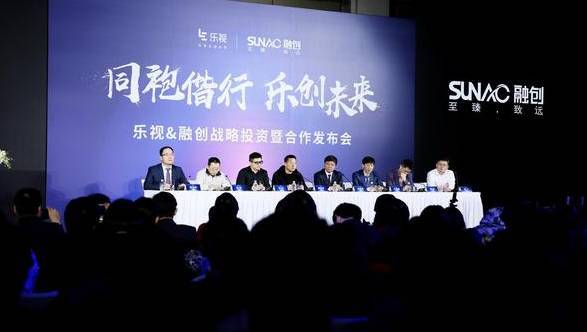 乐视困局将破 融创150亿元投资乐视