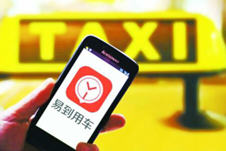 乐视融资难解易到欠款纠纷