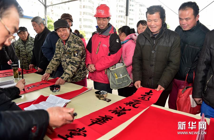 合肥：新春送祝福