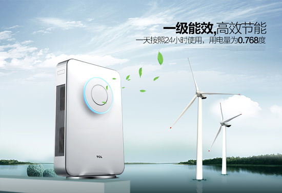 TCL空气净化器涉嫌虚假宣传 去年一年受到8次处理
