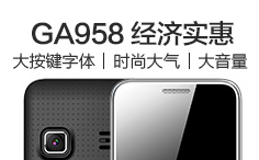 长虹登手机质检黑榜 通话待机易中断