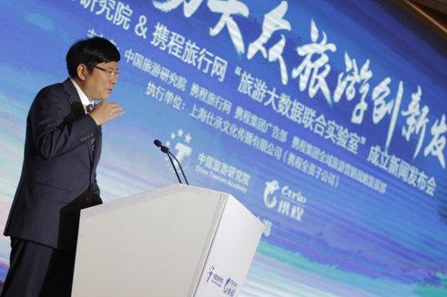 发力全域旅游 携程享受旅游大数据红利