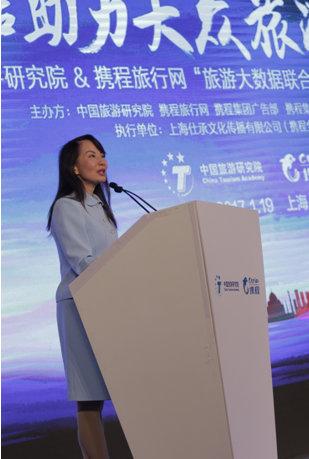 发力全域旅游携程享受旅游大数据红利