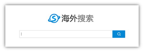 搜狗海外搜索升级 不精通英语也能成&ldquo;当地通&rdquo;