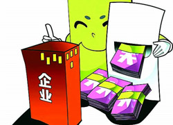 渝企2016年境外融资逾16亿美元 “出海”融资提速加码