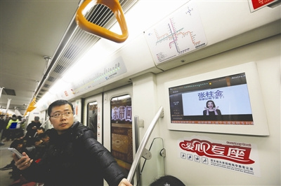 &ldquo;公鸡下蛋&rdquo;扰民广告遭吐槽 成都地铁停播并道歉