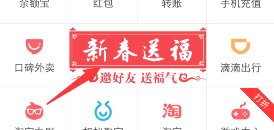 支付宝集福攻略全汇总 扫菜鸟联盟包裹可参与