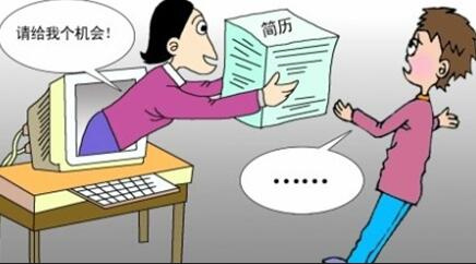 大学应届毕业生谈找工作：先做个理想主义的人吧