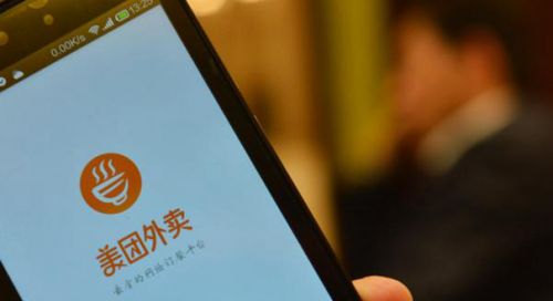 美团注销重庆等多家分公司 王兴&ldquo;赌局&rdquo;咋玩？