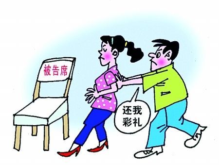 情侣分手金器彩礼怎么还？法院圆满解决纠纷