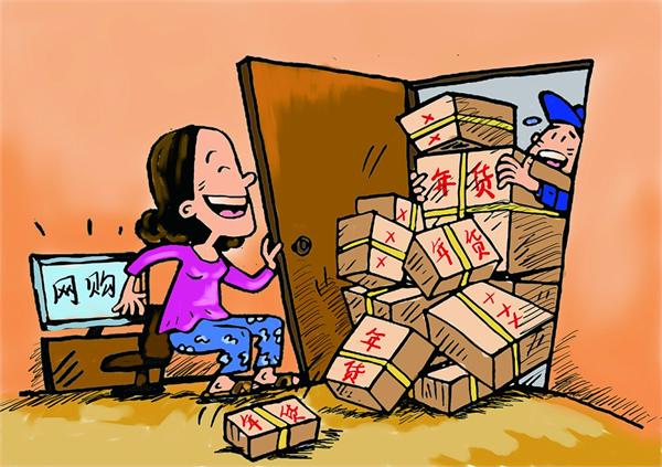 春节网购还需&ldquo;慢慢等&rdquo;：商家停止发货 快递延迟
