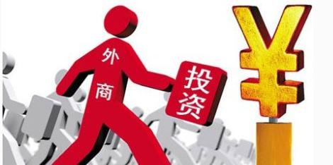 放宽外资进入金融业限制 倒逼国内金融机构提升竞争力