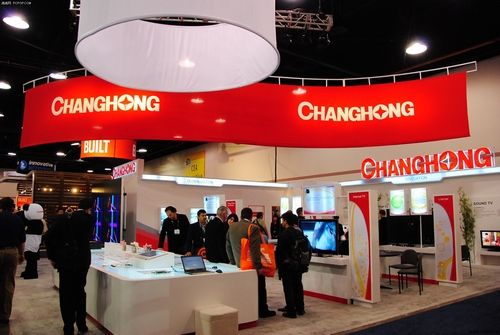 长虹盈利攻坚战：2016转型变革初见成效