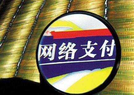 网联上线在即 已获工商局名称预核准