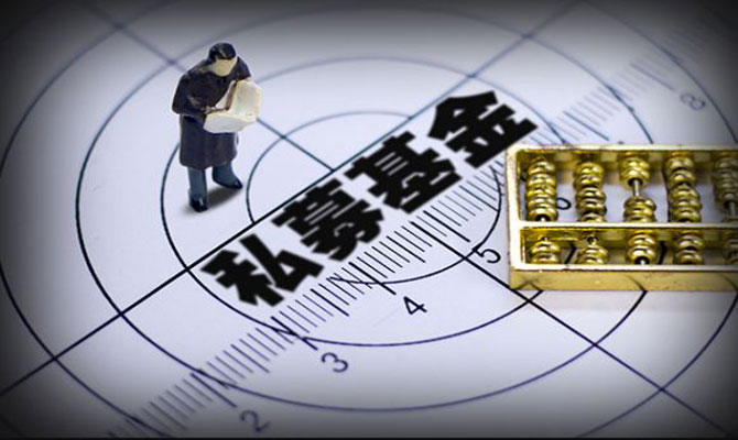 私募成举牌市场的重要力量 背后隐藏乱象