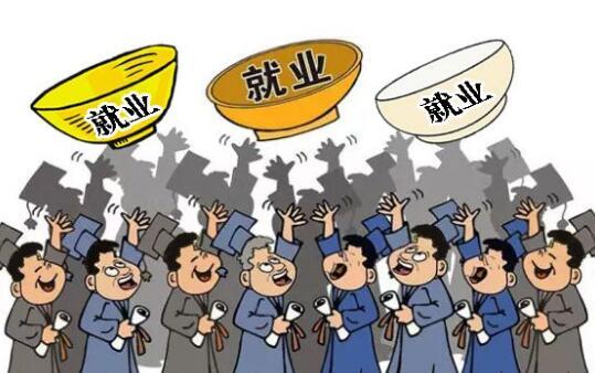 为什么大学生求职一月被骗三次？