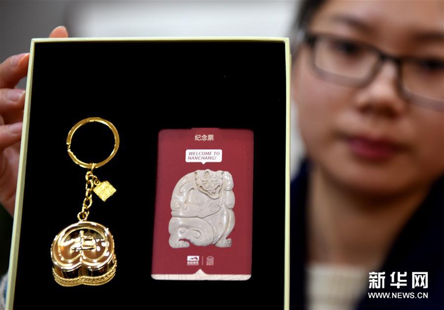 南昌推出&ldquo;再现海昏&rdquo;系列文化创意产品