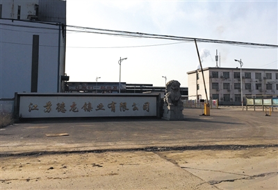 德龙违规遭拆背后：陷多起法律诉讼