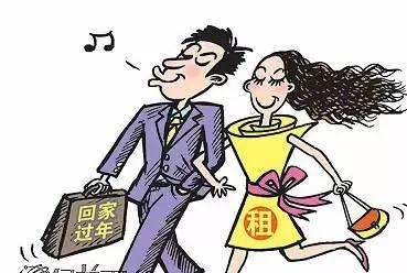 租女友过年催生专职网站 律师:人身安全难以保障