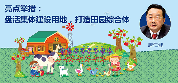 2017年中央一号文件文件锁定&ldquo;三农&rdquo;工作新主线