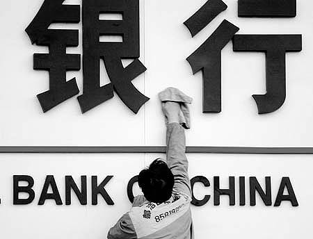 银行理财产品收益率节后&ldquo;褪色&rdquo;