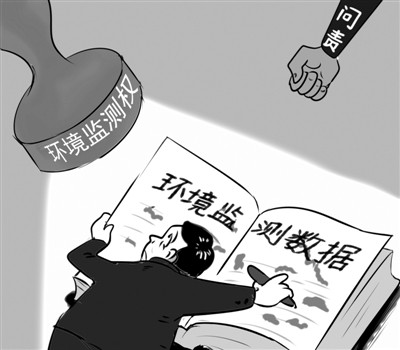 环保数据造假七大&ldquo;障眼法&rdquo; 如何对数据造假说&ldquo;不&rdquo;