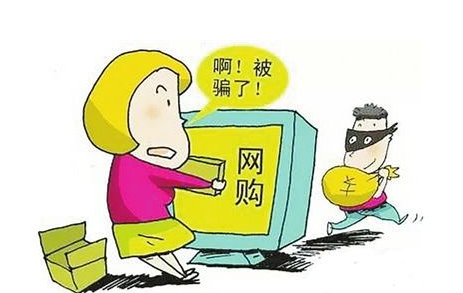 网购游戏装备只转了1元 支付宝账户被清零