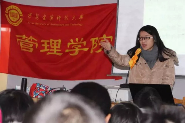 18岁大学生携手金融巨头建成&ldquo;留守儿童之家&rdquo;