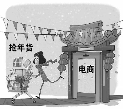 电商&ldquo;自营&rdquo;概念模糊 误导消费者应整改