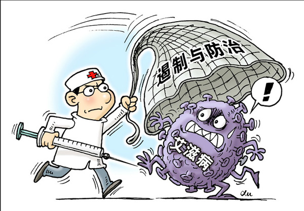 浙江重大医疗事故：技术人员违规操作致5人感染艾滋