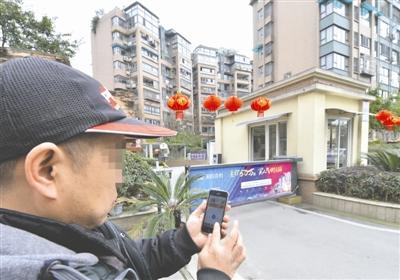 小区停车须装APP 业主：没征求意见怕信息泄露