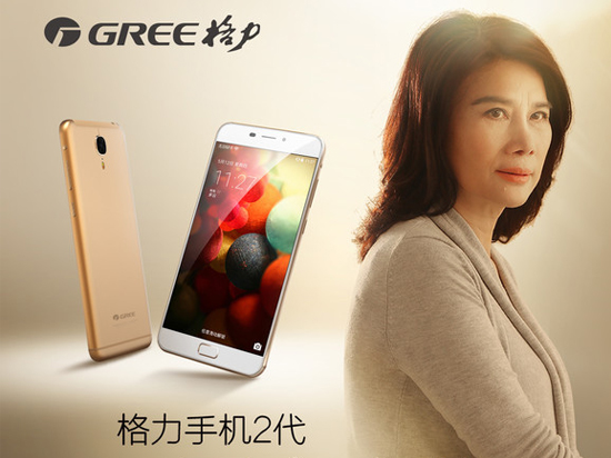 董明珠订了四个小目标：格力手机大规模开售