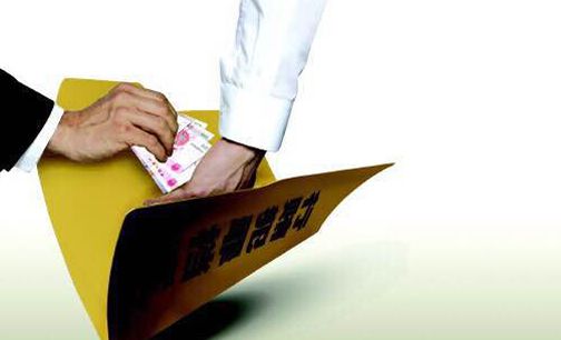 30家公司涉贿 影视市场乱象揭盖