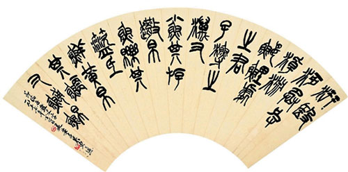 揭秘：吴东迈替吴昌硕完成了什么遗愿