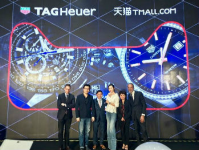 奢侈腕表泰格豪雅入驻天猫