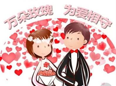 情人节&ldquo;花样理财&rdquo;火爆 小心噱头大于收益