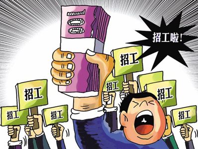 家政返工潮难堵人力缺口