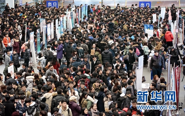 大城床、小城房，毕业生的选择折射出了什么？