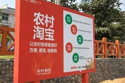 &ldquo;熟人社会&rdquo;野蛮无序生长 &ldquo;淘宝村&rdquo;难逃同质化窠臼