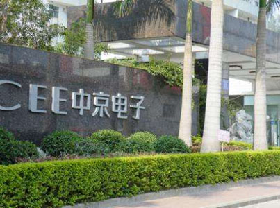 中京电子收购资产资质存疑