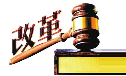 经济学家剧透2017改革关键词