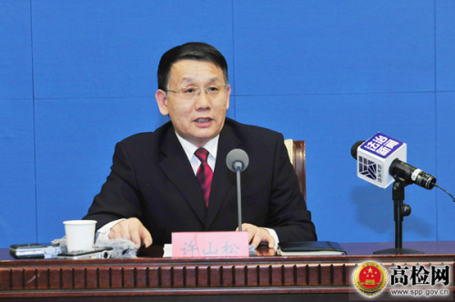 最高检：&ldquo;该公开一律公开&rdquo; 实现&ldquo;看得见的正义&rdquo;