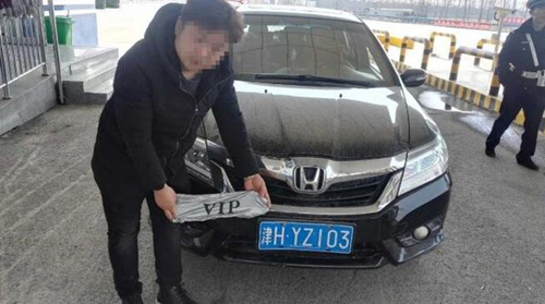 遮挡号牌又出新花样 车内按遥控器遮布就能升降